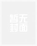 侠女是啥意思